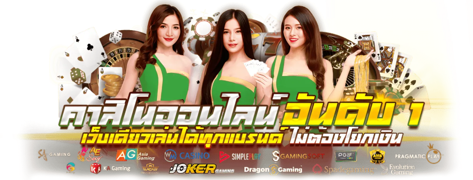 เว็บพนันออนไลน์ufagenz