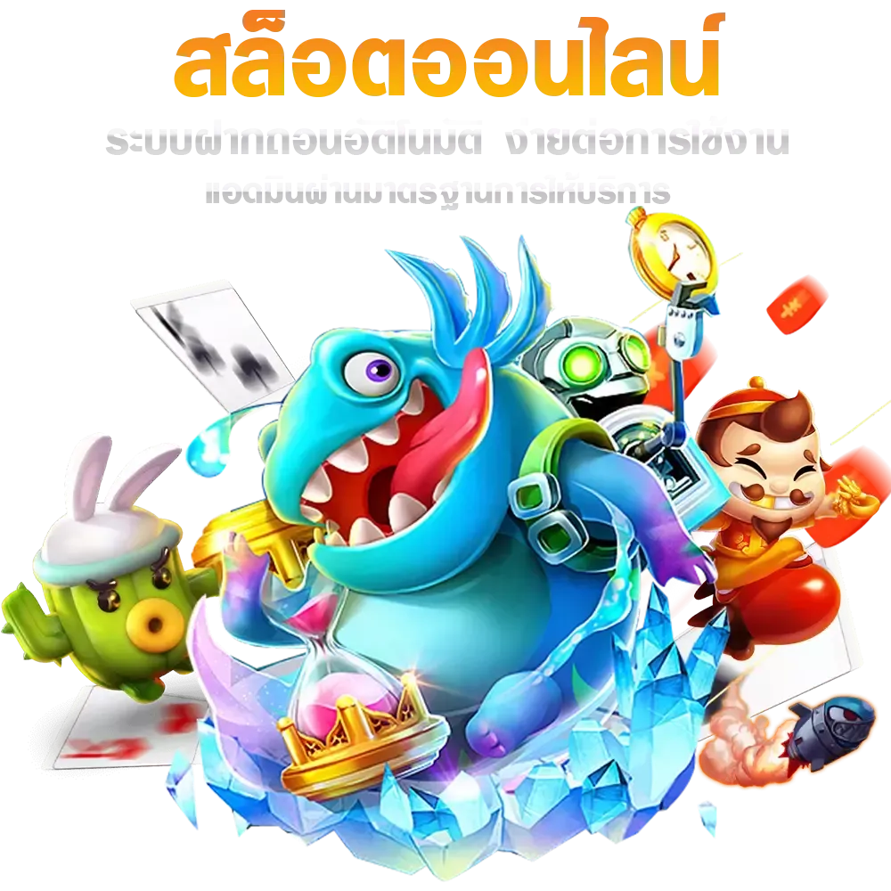 ufa genz เว็บตรง